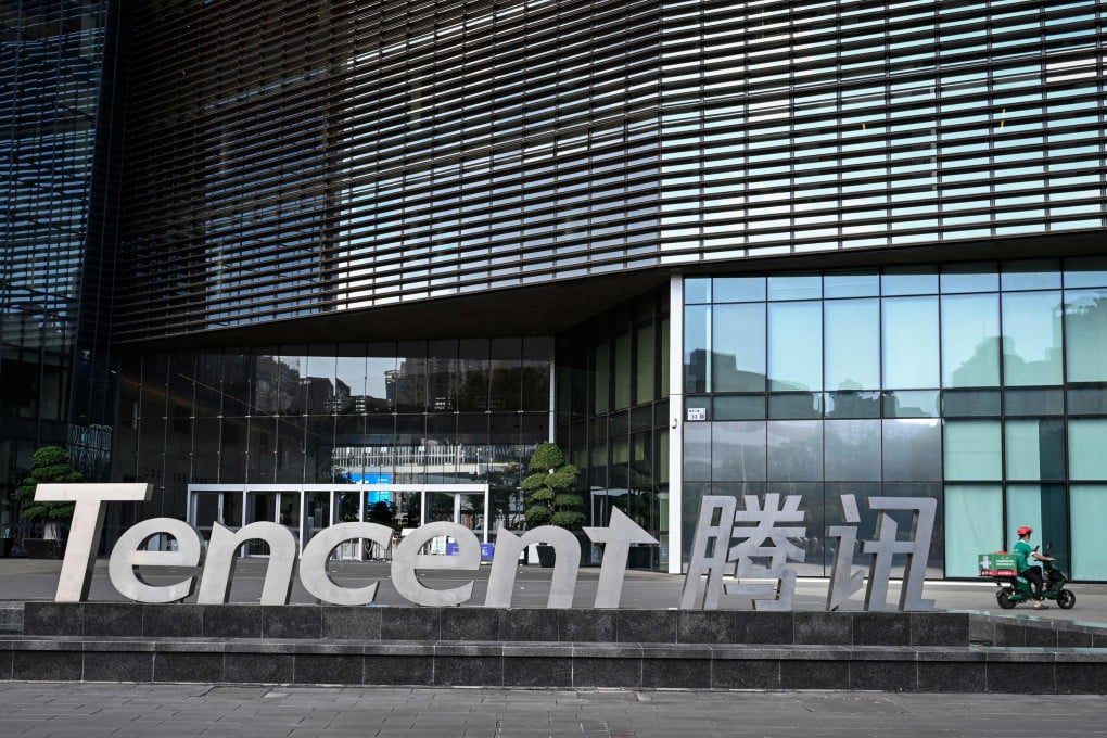 tencent logo